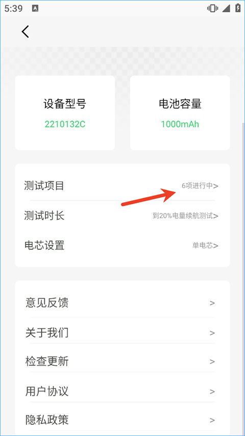 电池狗狗