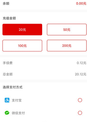 长春市民卡