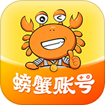 螃蟹账号交易网app