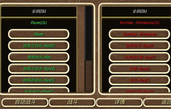 刷兵方法截图4