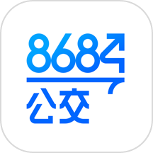 8684实时公交app下载安装