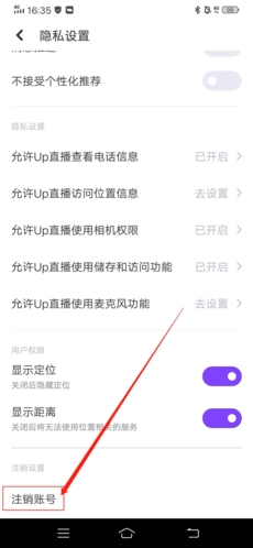 Uplive直播
