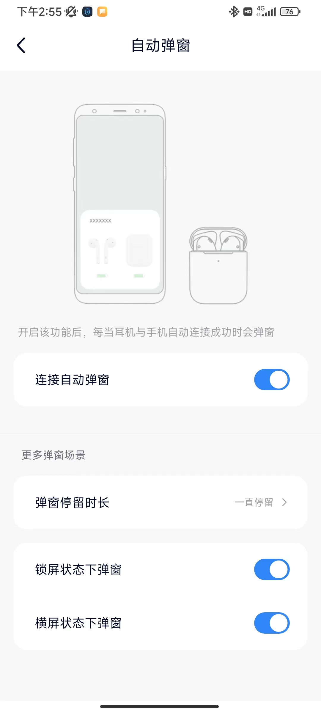 使用方法2