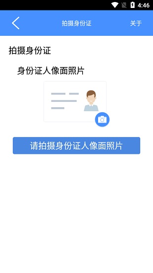 慧采通