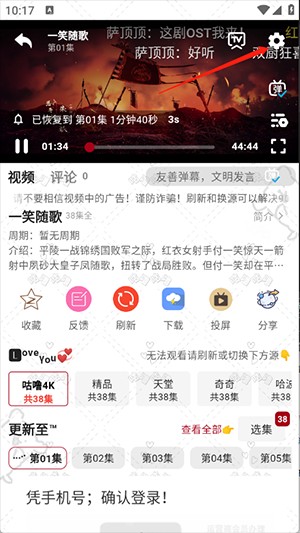 glgl.tv官方下载咕噜咕噜-glgl.tv咕噜咕噜动漫APP下载最新版v1.6.2