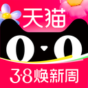 淘宝天猫旗舰店软件下载
