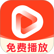 悟空播放器免费观看