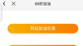 使用方法截图5