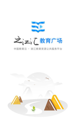 之江汇