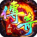 铸兵之王传奇手游