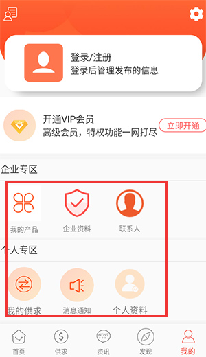 58食品网