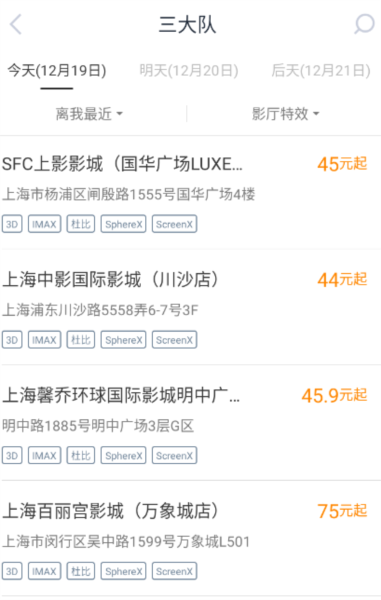 时光网