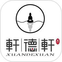 轩德轩官网版下载