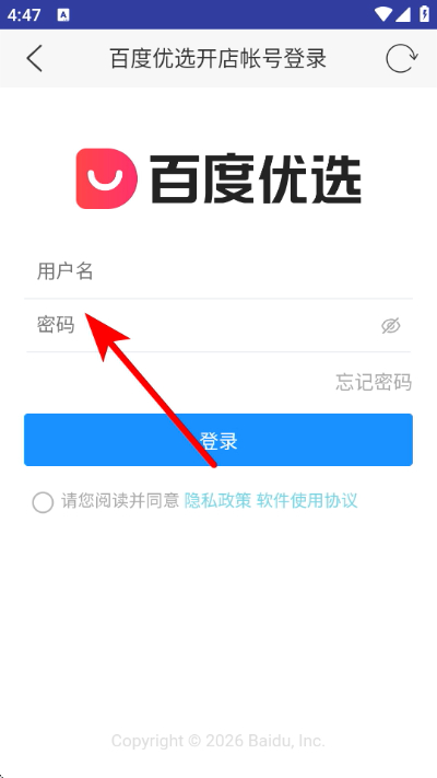 百度优选