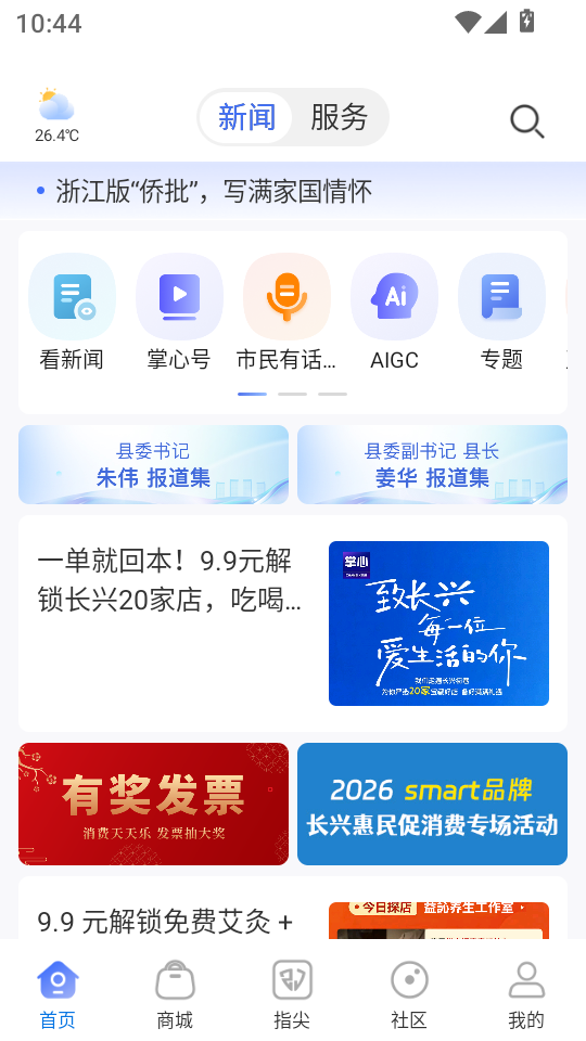 使用方法截图1