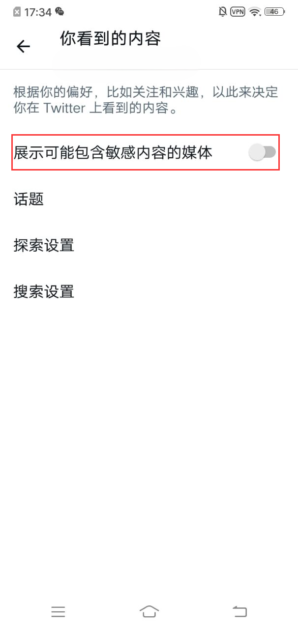 twitter轻量版