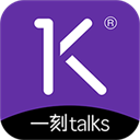 一刻Talksapp
