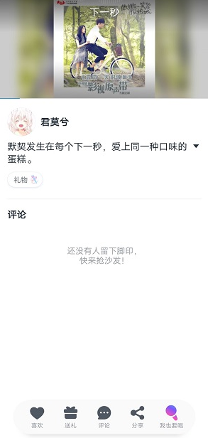 音街