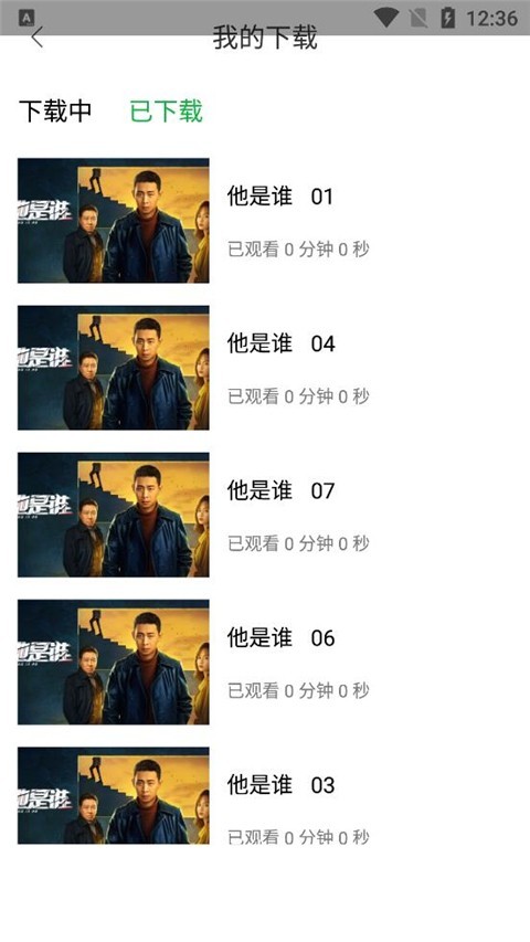 蜂鸟追剧