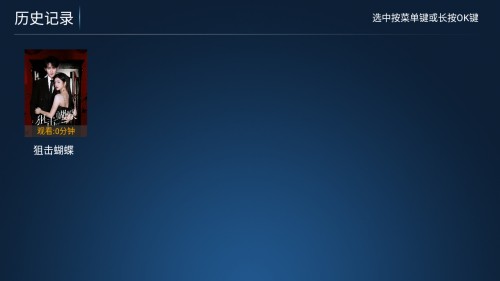 闪电影院TV版内置源版电视盒子app下载-闪电影院聚合版多线路影视软件下载