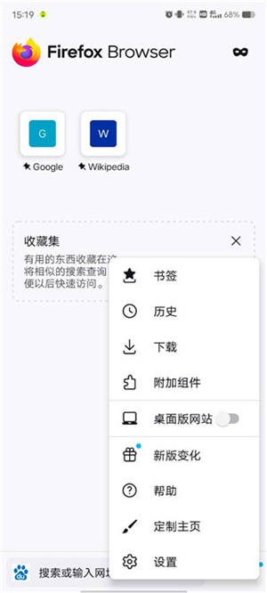 添加附加组件方法截图1