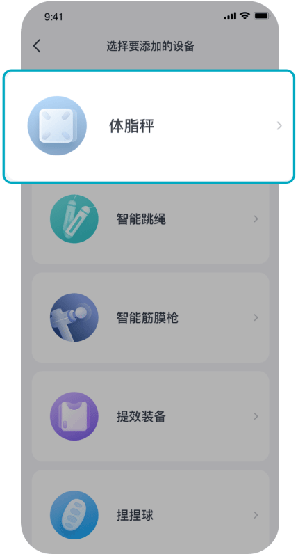 好轻