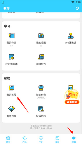 伴鱼绘本