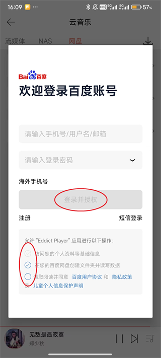 Eddict Player