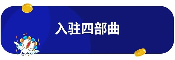 lazada跨境电商
