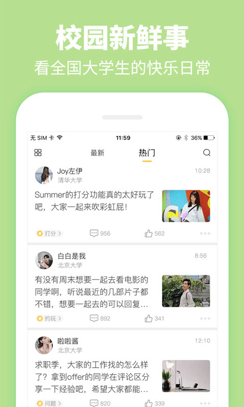 summer
