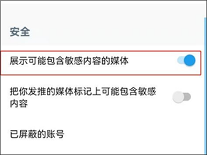 twitter最新版