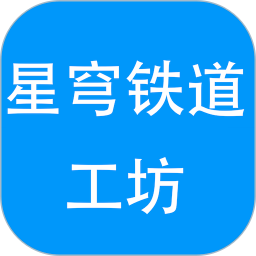 星穹铁道工坊官方正版下载