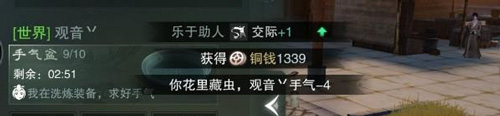 孔半清打法推荐截图5