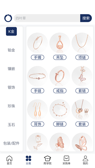 宝物志