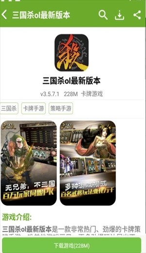 快猴游戏厅app最新下载-快猴游戏盒子软件安卓版安装