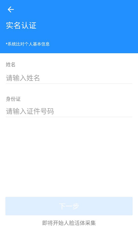 湖州掌上通