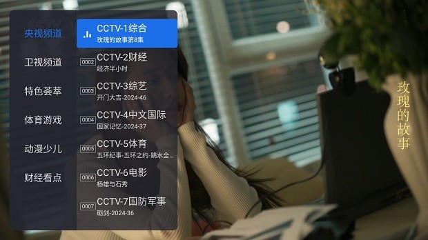 千寻tv电视版最新版