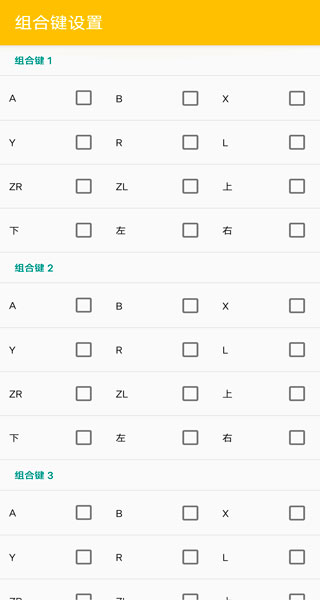 Citra模拟器