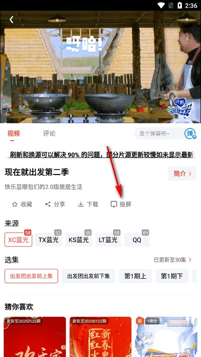 浪子影视去广告纯净版