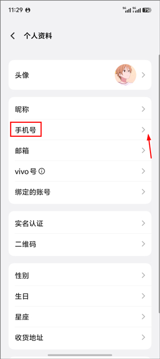vivo游戏中心app