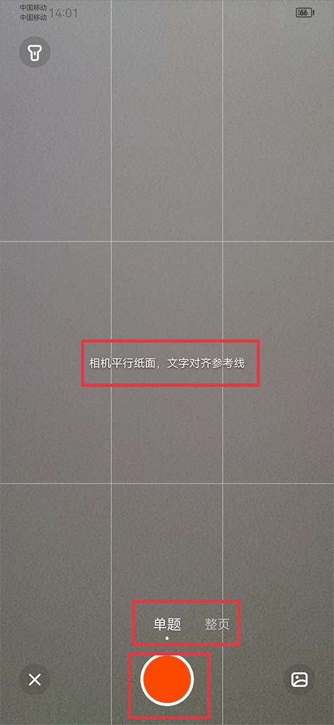 学小易