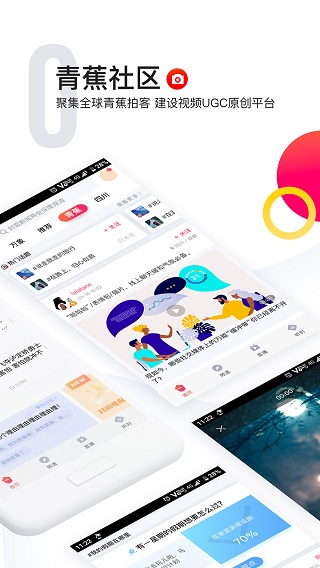 封面新闻app官方下载 第1张图片