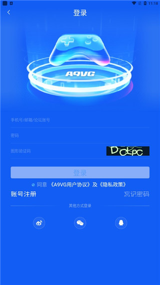 注册教程截图4