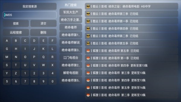 小林子追剧TV
