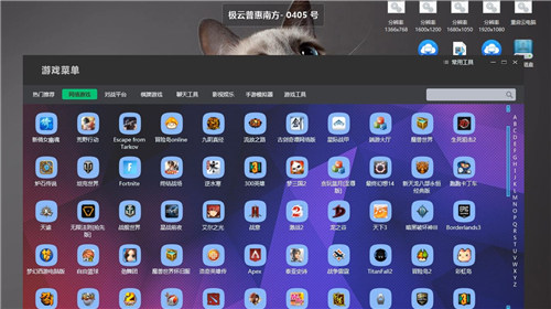 怎么变免费截图1