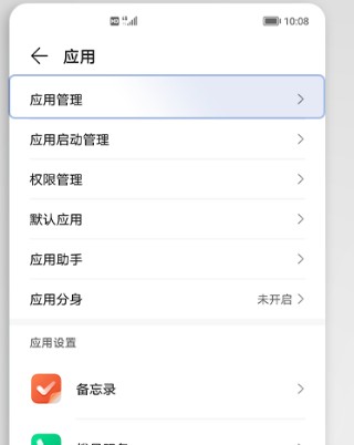 荣耀浏览器app
