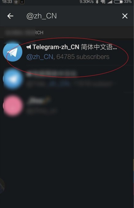 telegeram安卓版