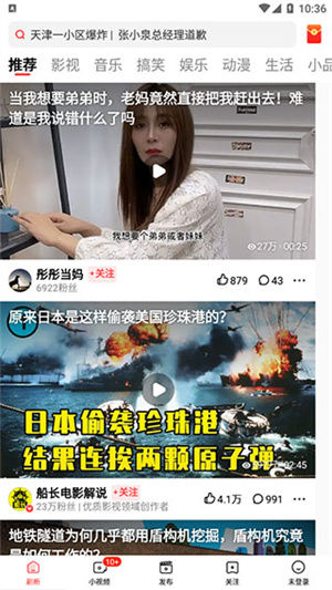 怎么赚钱截图1