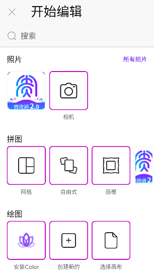 美易picsart