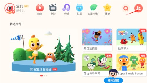 小小优趣